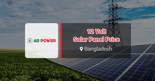 12 Volt Solar Panel Price in Bangladesh